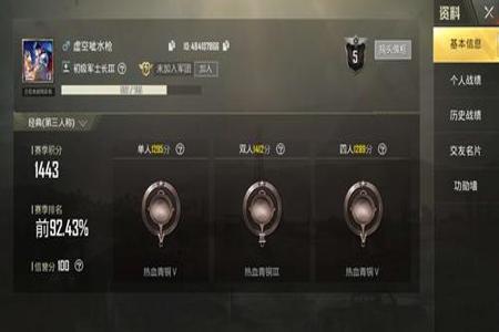 和平精英陪玩开挂不承认导致封号(和平精英陪玩开挂吗)