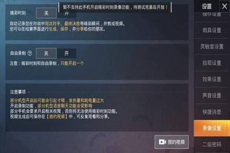 和平精英不能挂小手柄是什么意思(和平精英屏幕不跟手是什么意思)