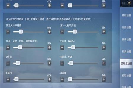 和平精英科技按钮网站