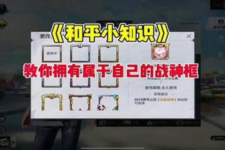 和平精英家园半空中怎么挂饰品(和平精英家园灯笼怎么挂墙上)