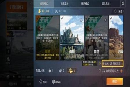 和平精英体验服为什么这么多挂(和平精英体验服为什么下这么久)