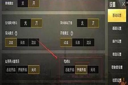 和平精英进了外挂的房间怎么办(和平精英进入了房间怎么退出)