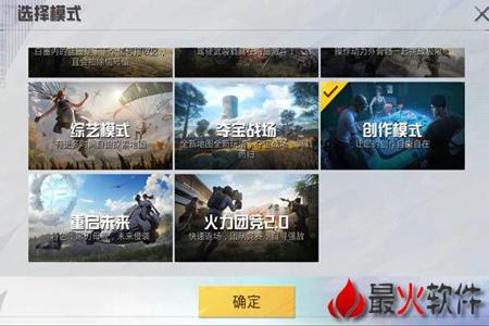 和平精英比赛辅助网站