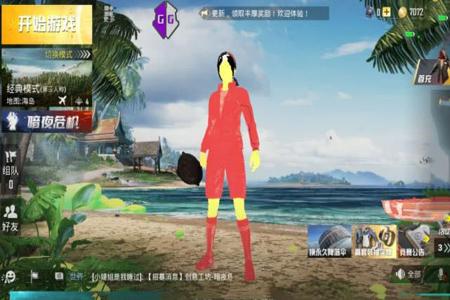 和平精英直装版外挂为什么不封号(和平精英外挂那么多为什么不封号)