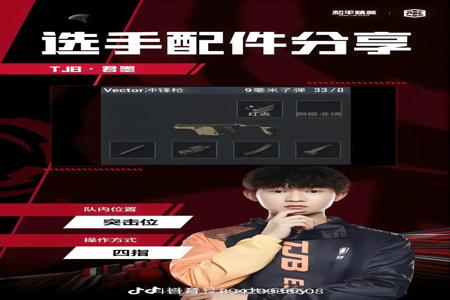 和平精英科技永久 开挂教程(和平精英科技辅助教程)