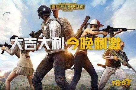 怎么开挂打游戏 和平精英游戏(怎么挂和平精英游戏链接)