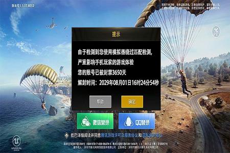 队友开挂怎么办和平精英怎么开挂(遇到队友开挂怎么解决和平精英)