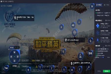和平精英多指键位算物理外挂吗(和平精英物理按键算外挂吗)