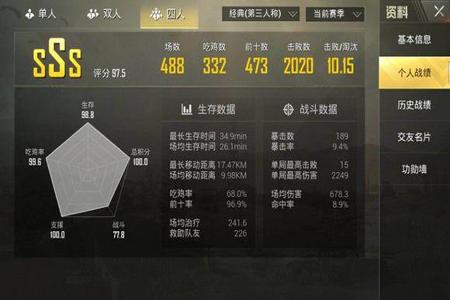 和平精英怎么把自己练成外挂(和平精英把自己练成外挂)