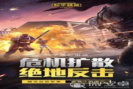 和平精英辅助在线购买网站