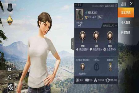 和平精英女职业选手没开挂被封号(和平精英职业选手有没有被封号的)