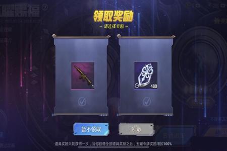 和平精英开挂皮肤可以随便用嘛(和平精英外挂的皮肤)