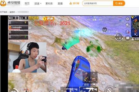 和平精英鲨鱼看到人家开挂