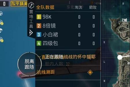 和平精英营地怎么在主页挂皮肤(和平精英怎么换主页皮肤)