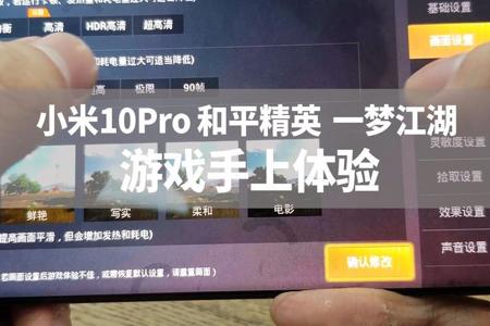 和平精英开挂要什么配置的手机(和平精英要什么配置的手机可以玩)