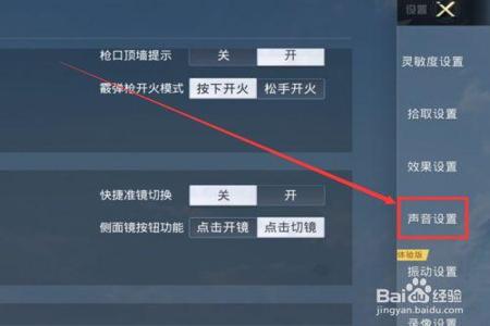 和平精英安卓免root辅助免费开挂(和平精英外挂安卓免root下载)