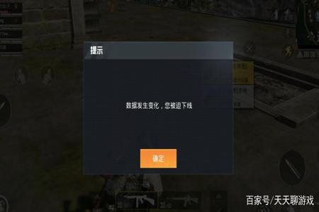 最新和平精英开挂被封照片高清（和平精英开挂被封十年图片）