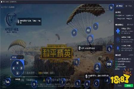 和平精英为什么可以挂三个人(和平精英为什么可以开挂)