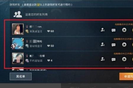 怎样才能让和平精英不开外挂(怎么才能在和平精英里面开外挂)