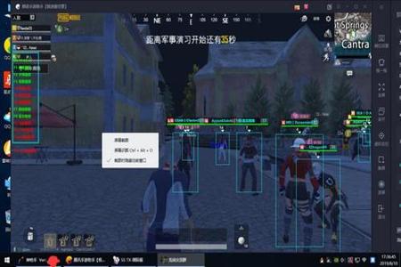 和平精英的透视挂怎么开 教程(和平精英透视挂怎么开教程)