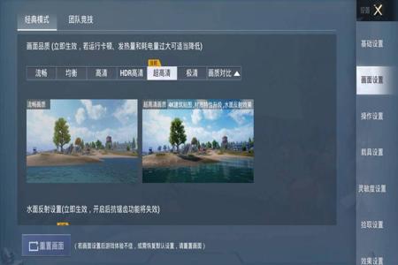 和平精英飞起来是什么挂怎么举报(和平精英飞起来是什么模式)