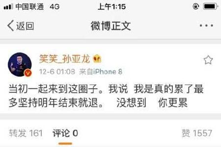 实锤主播开挂和平精英会封号吗(obs直播和平精英会封号吗)
