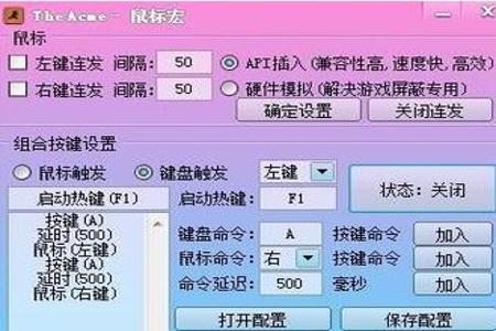 和平精英连点器怎么开挂教程(和平精英连点器怎么用的教学)