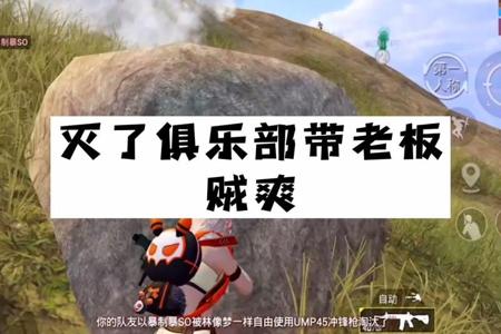 开挂打和平精英究竟能有多爽小五(小五开挂打和平精英到底有多爽)