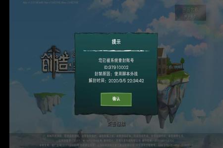 和平精英创建房间开挂会不会被封(和平精英房间赛开挂会不会封号)