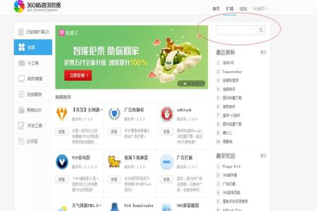 和平精英辅助美化包网站