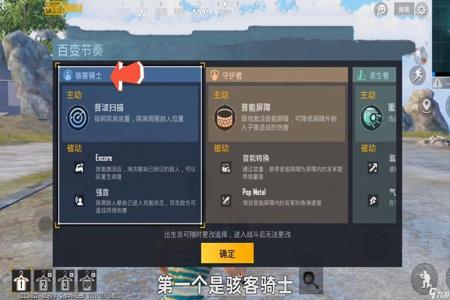 和平精英直播间怎么在屏幕挂礼物(和平精英游戏直播怎么挂礼物)