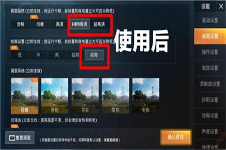gg修改器开挂教程和平精英(gg修改器详细教程和平精英)