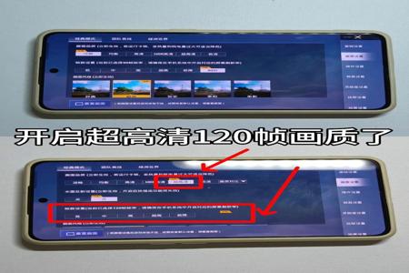 和平精英120帧算不算外挂(和平精英120帧算不算挂)