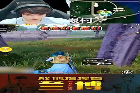 和平精英主播常乐俱乐部开挂实锤(和平精英各大主播开挂实锤)