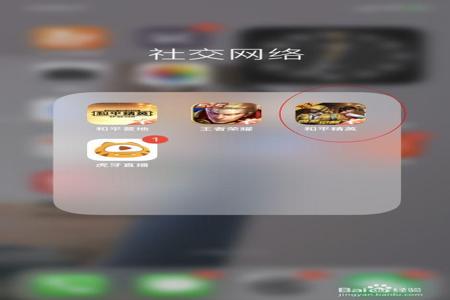 微信区和平精英开挂会有什么提示(和平精英开挂微信有提示么)