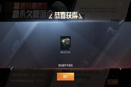 和平精英开挂会连累到其他号吗（和平精英开挂会封全部号吗）