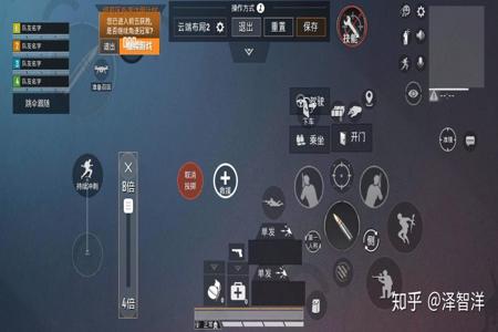 和平精英设置里面怎么调外挂(和平精英设置里怎么开挂)