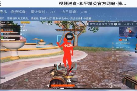 和平精英和开挂的人组队会被封吗(和平精英跟开挂的人组队会封号吗)