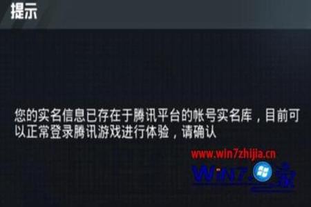 和平精英外挂扫码登录为啥登不上(和平精英扫码登录为啥登不上)