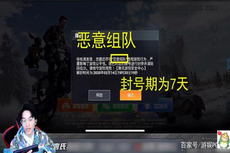 和平精英打团竟用狙队友说开挂(和平精英打狙开挂)