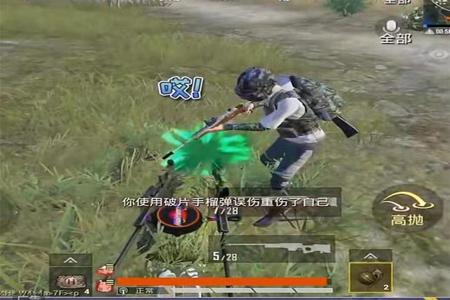 在和平精英里开挂的人有哪些(和平精英开挂的人有哪些)
