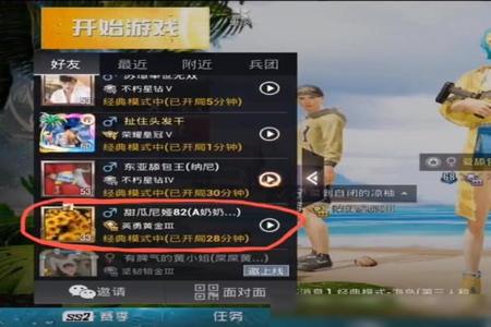 和平精英职业玩家被人怀疑是挂(和平精英打游戏被怀疑是挂)