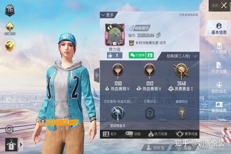 为什么q区和平精英这么多挂(q区和平精英人多吗)