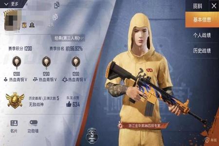 和平精英开挂小黄鸡会封号吗(和平精英开挂会直接封号吗)