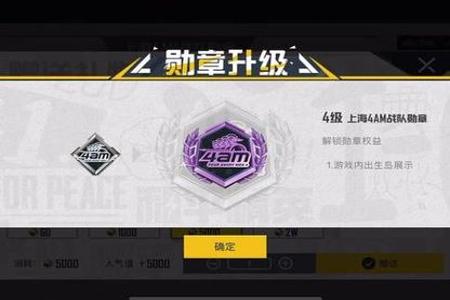 千万粉丝的和平精英主播开外挂(和平精英主播开外挂当场封号)
