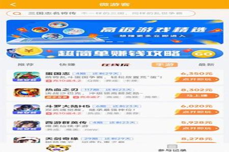 oppo手机和平精英如何开挂教程(oppo手机和平精英压枪教程)