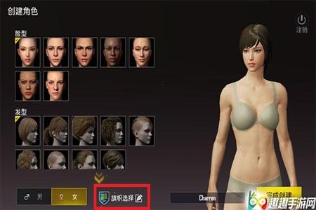 和平精英家园床边怎么挂窗帘(和平精英家园床边怎么放窗帘)