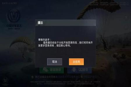 和平精英外挂是真的还是假的(和平精英外挂是真的假的)