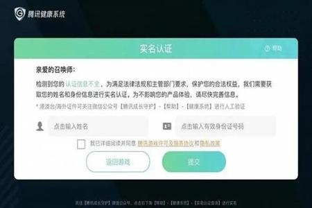 和平精英扫码登录可以开外挂吗(和平精英扫码上号可以开挂吗)