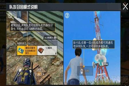 和平精英队友开挂瞬间怎么看(和平精英队友开挂怎么评判)
